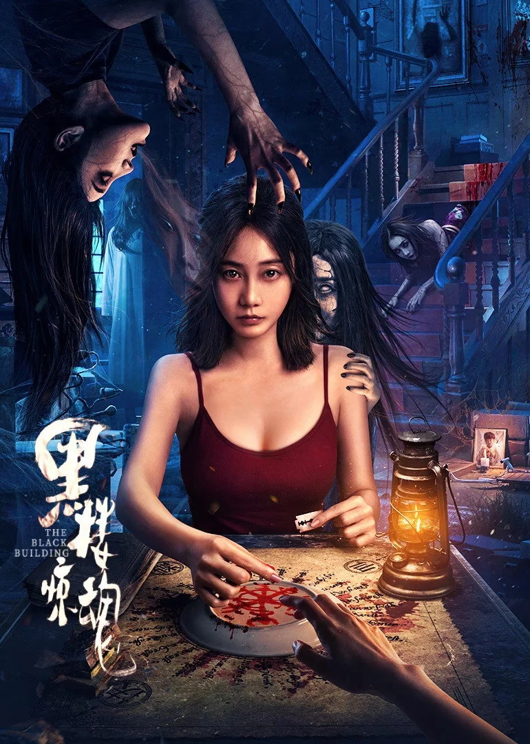 Toà Nhà Đen Kinh Hoàng